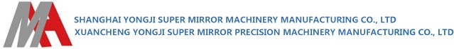 Xuancheng Yongji super mirror Precision Machinery Manufacturing Co., Ltd